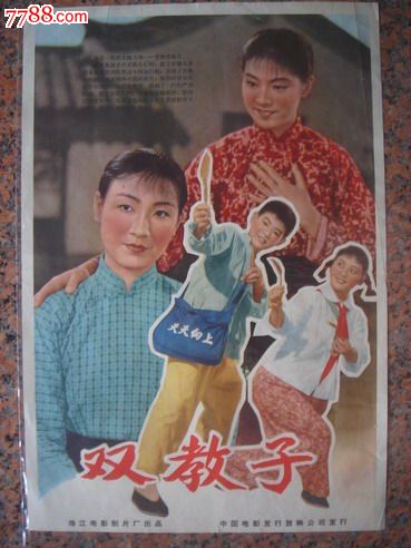 苹果美国的能看特推吗